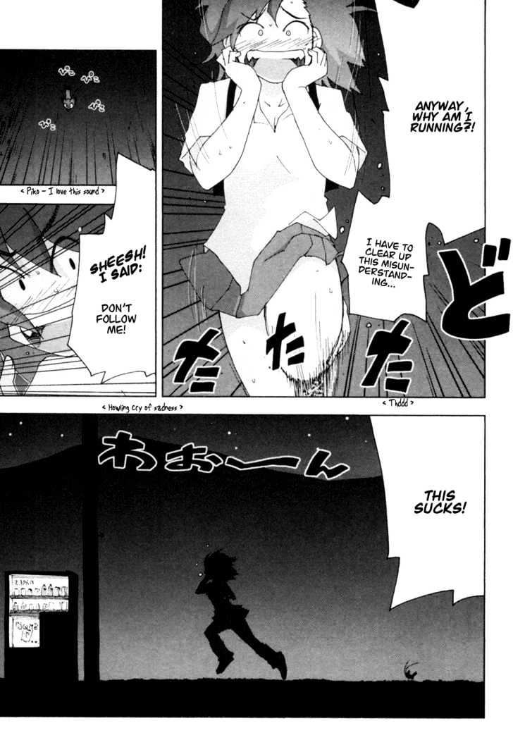 Otogi No Machi No Rena Chapter 13 #7