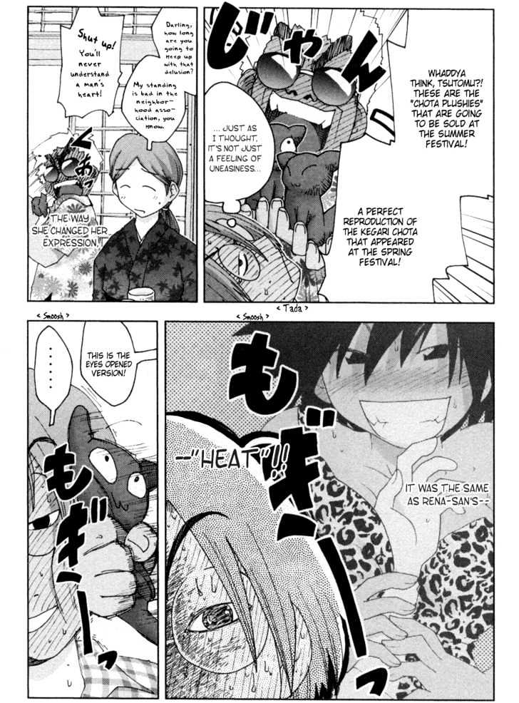 Otogi No Machi No Rena Chapter 13 #12