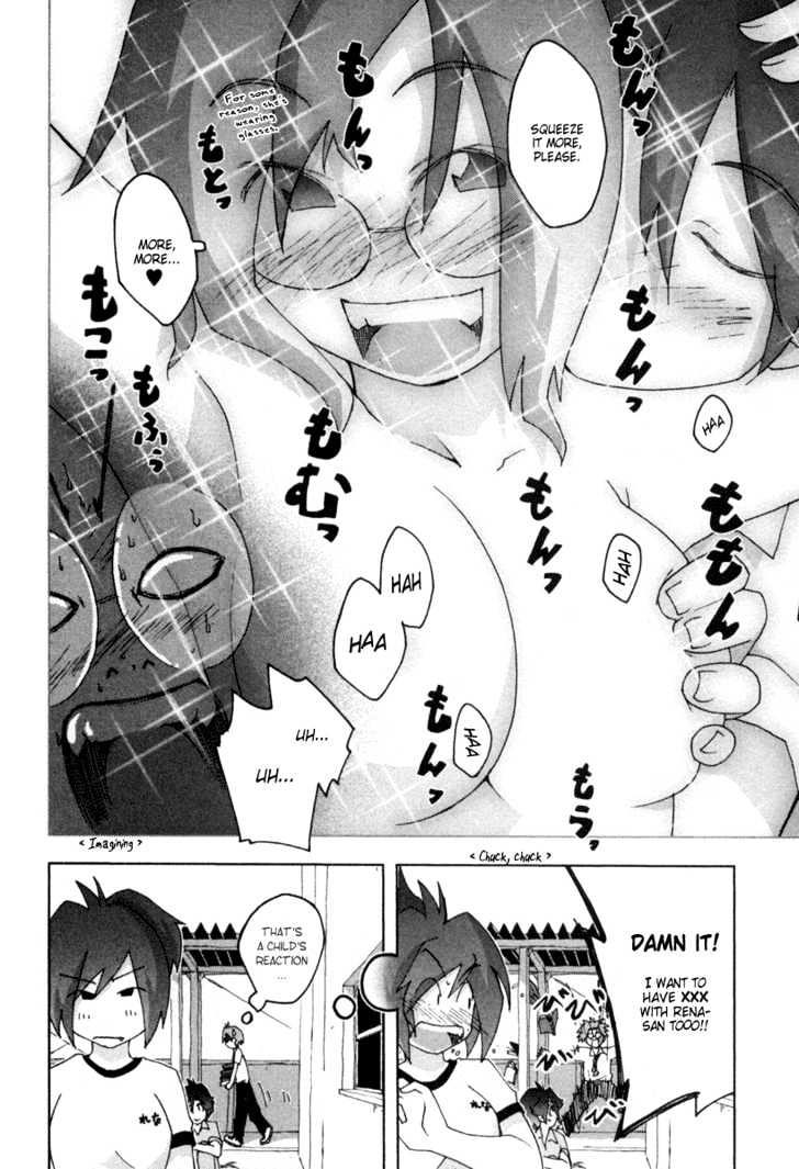 Otogi No Machi No Rena Chapter 12 #8