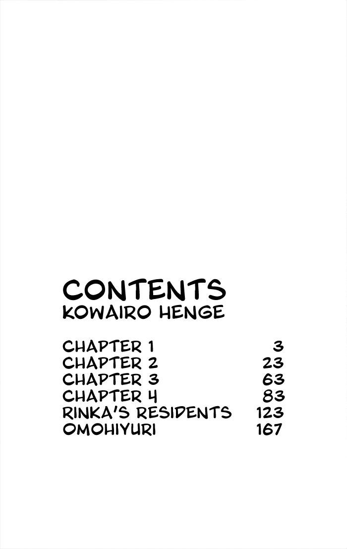 Kowairo Henge Chapter 1 #5