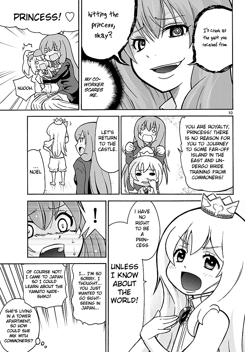 Hime Hajike Chapter 1 #9