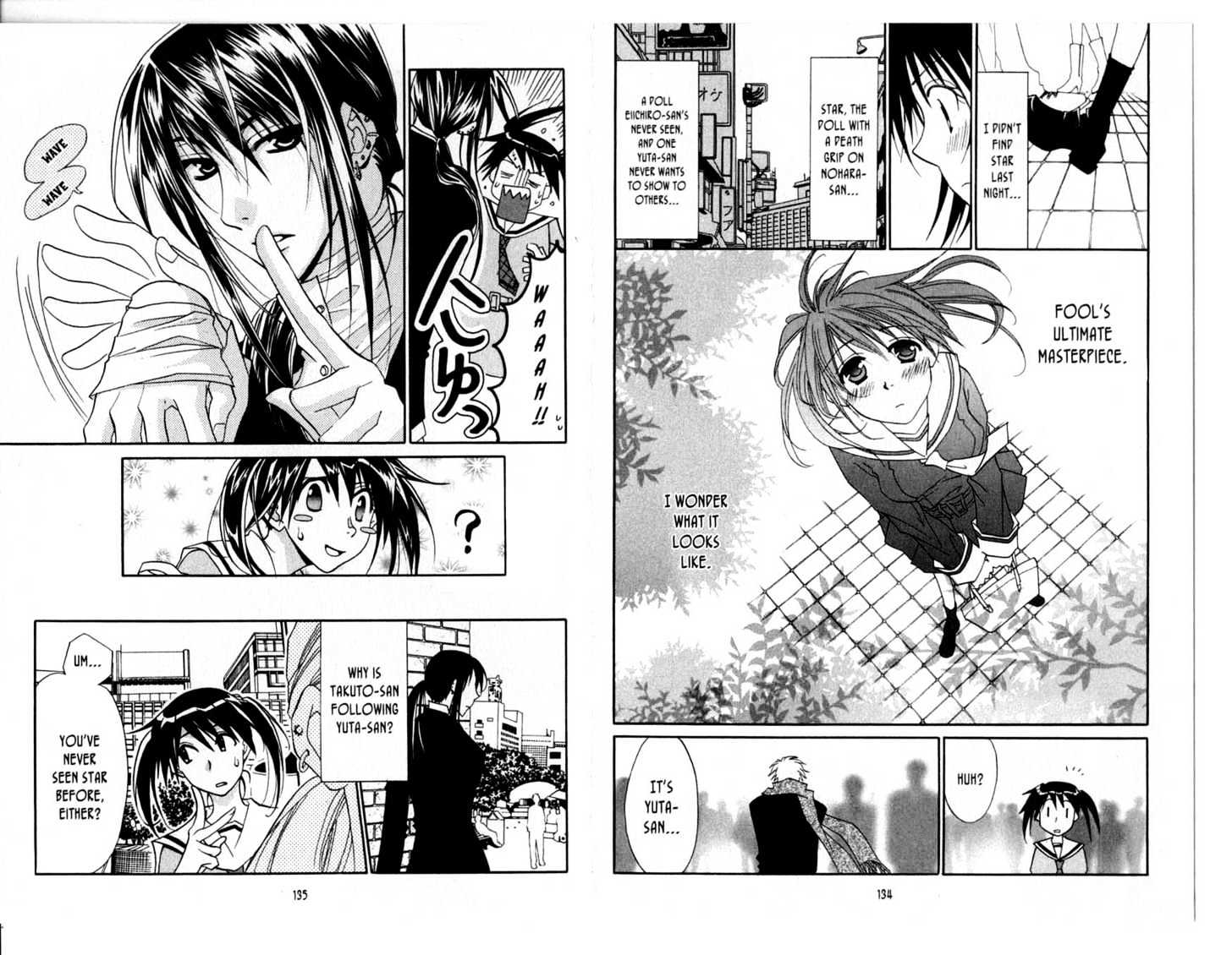 Shinshoku Kiss Chapter 0 #69