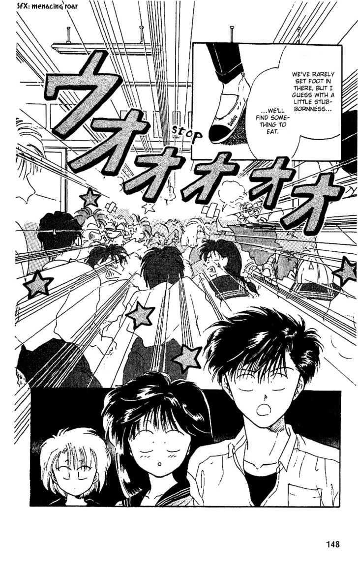 Shinshunki Miman Okotowari Chapter 11 #25