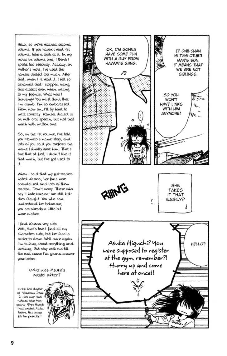 Shinshunki Miman Okotowari Chapter 7 #10