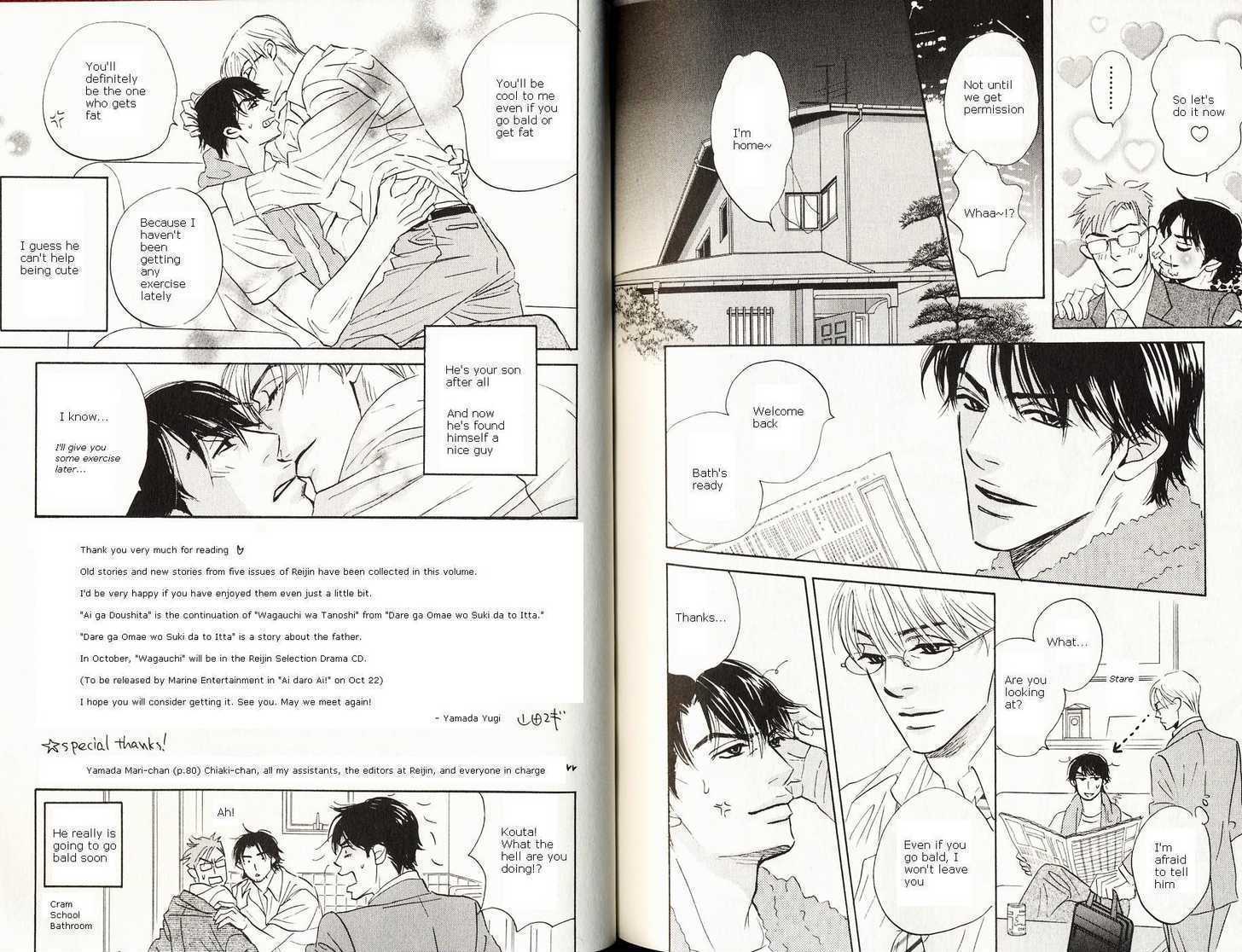 Shinu Hodo Suki Chapter 8.5 #4