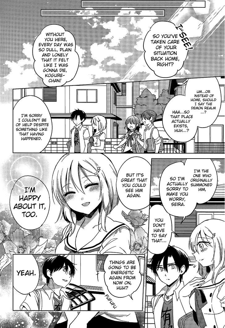 Himitsu No Akuma-Chan Chapter 16 #21