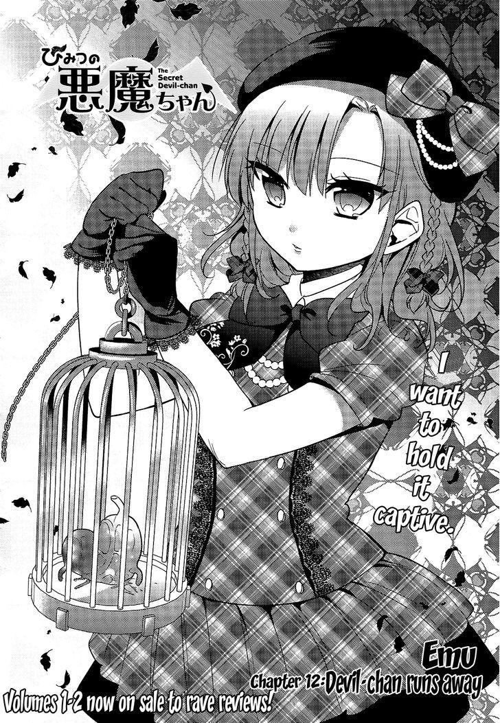 Himitsu No Akuma-Chan Chapter 12 #2