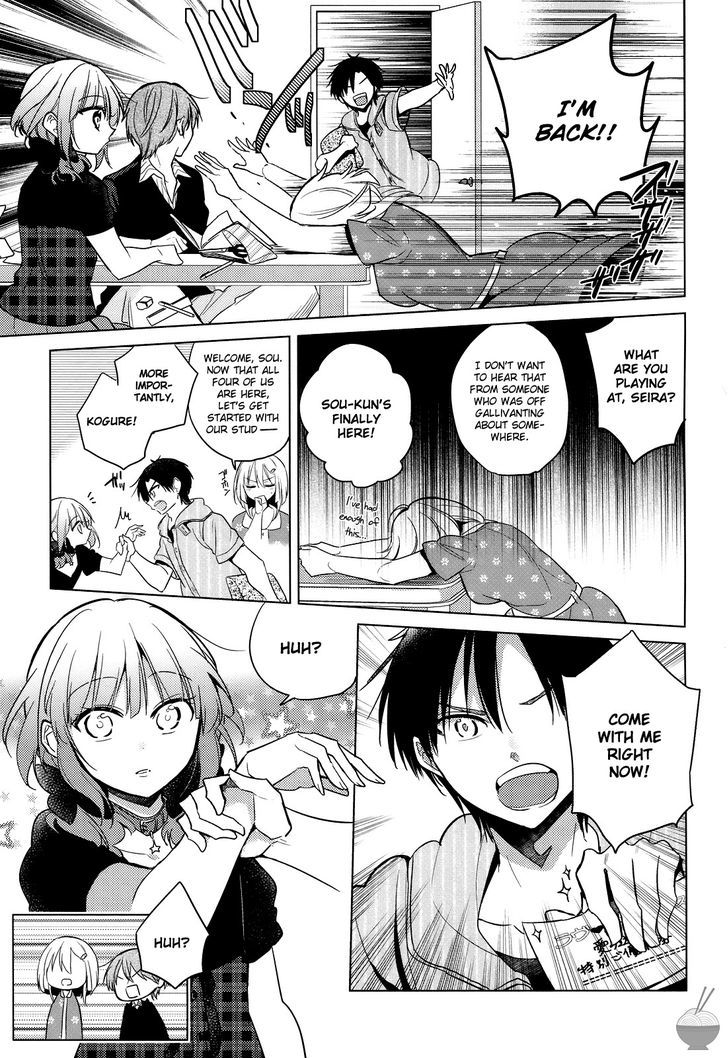 Himitsu No Akuma-Chan Chapter 7 #9