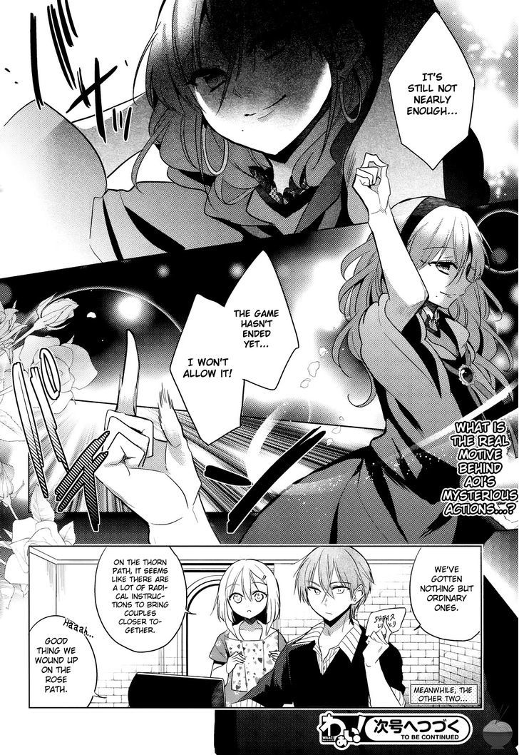 Himitsu No Akuma-Chan Chapter 7 #24