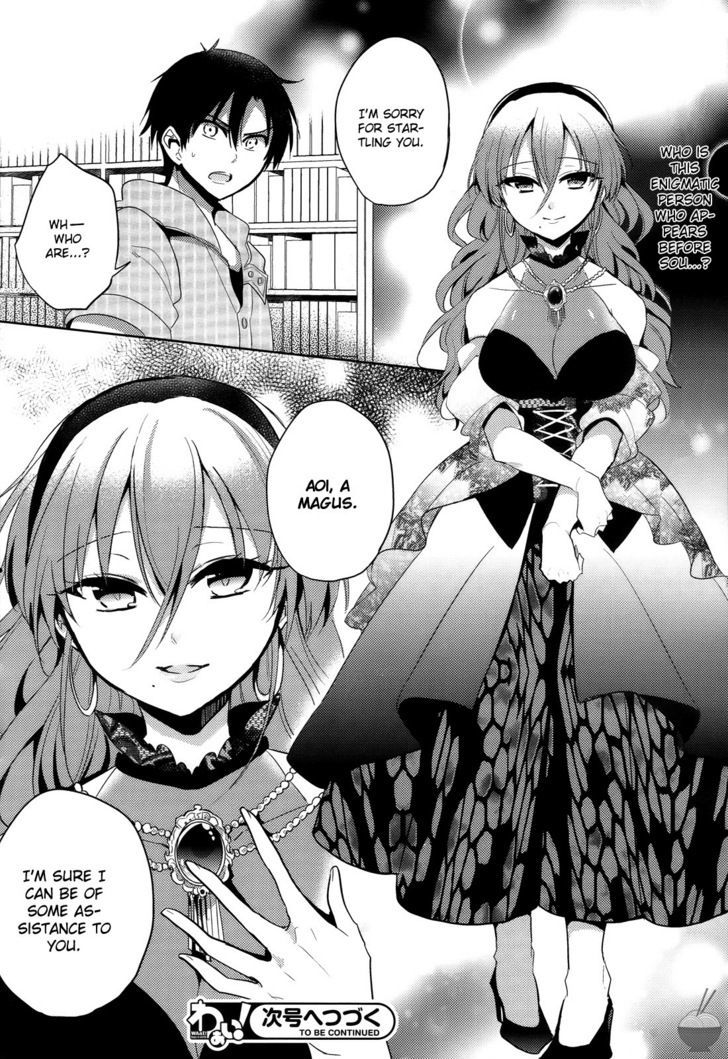 Himitsu No Akuma-Chan Chapter 6 #29