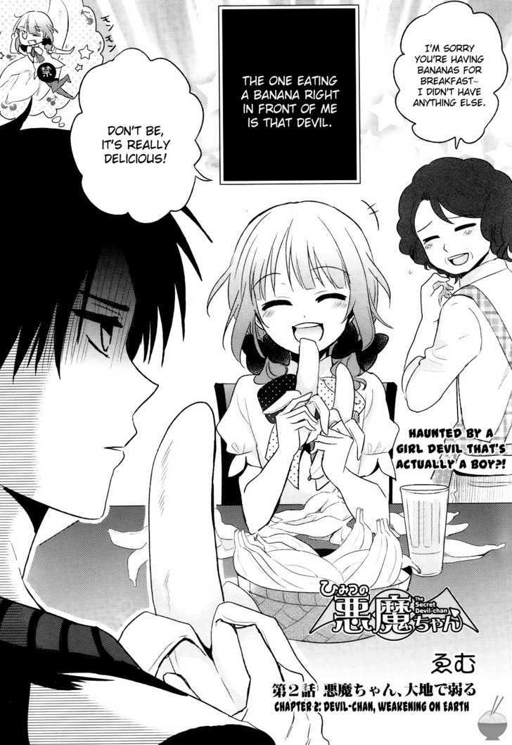 Himitsu No Akuma-Chan Chapter 2 #2