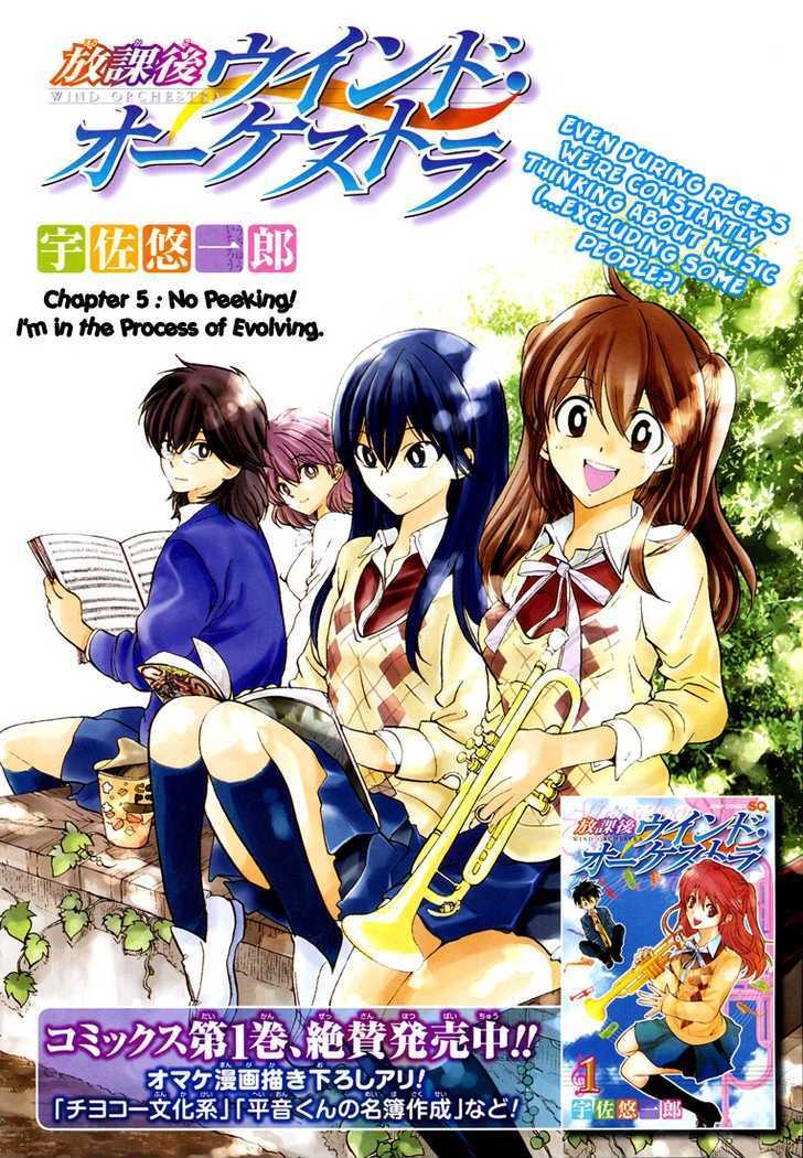 Houkago Wind Orchestra Chapter 5 #14