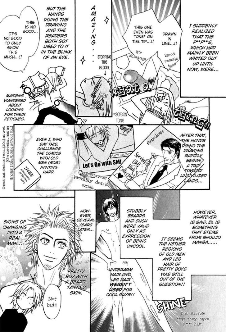 Mayou Otoko Chapter 4 #43