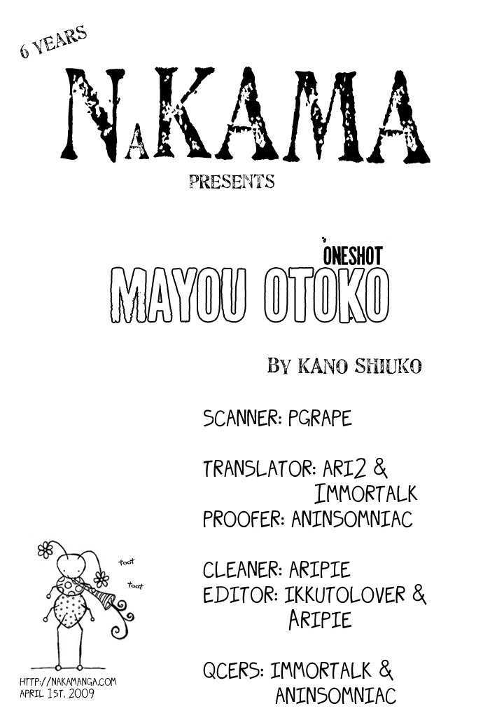 Mayou Otoko Chapter 2 #1