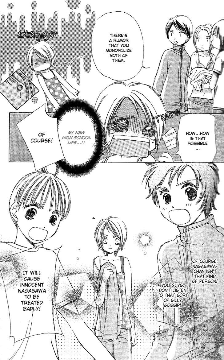 Kana, Kamo. Chapter 2 #11