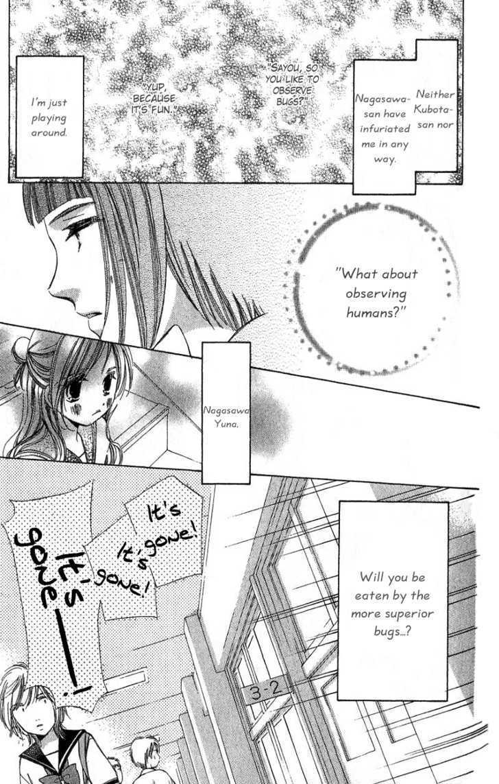 Kana, Kamo. Chapter 1.2 #15