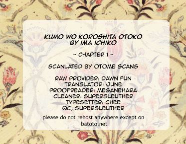 Kumo O Koroshita Otoko Chapter 1 #1