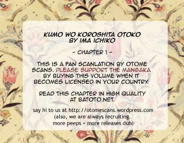 Kumo O Koroshita Otoko Chapter 1 #2