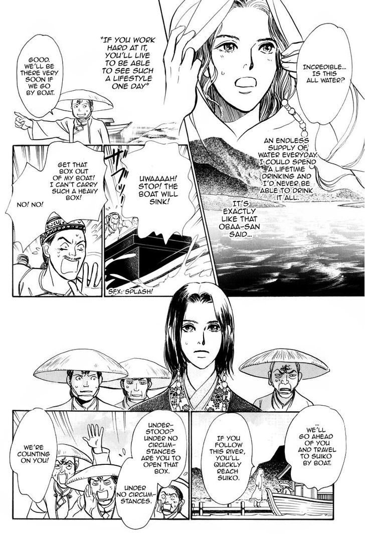 Kumo O Koroshita Otoko Chapter 2 #26