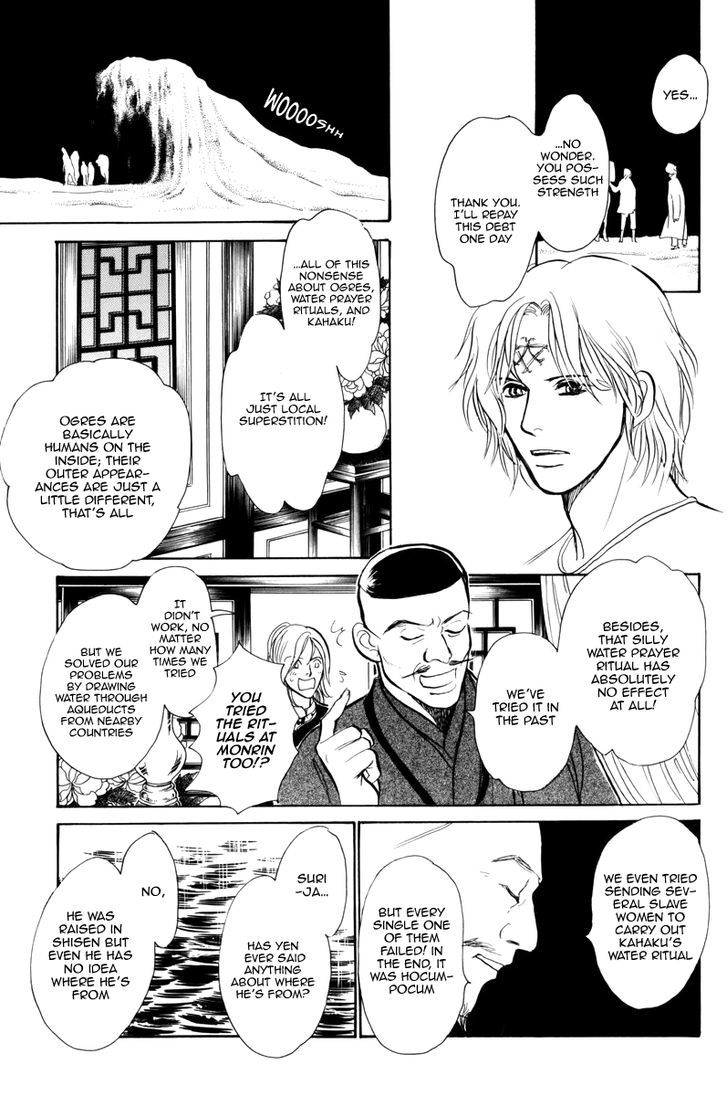 Kumo O Koroshita Otoko Chapter 1 #37