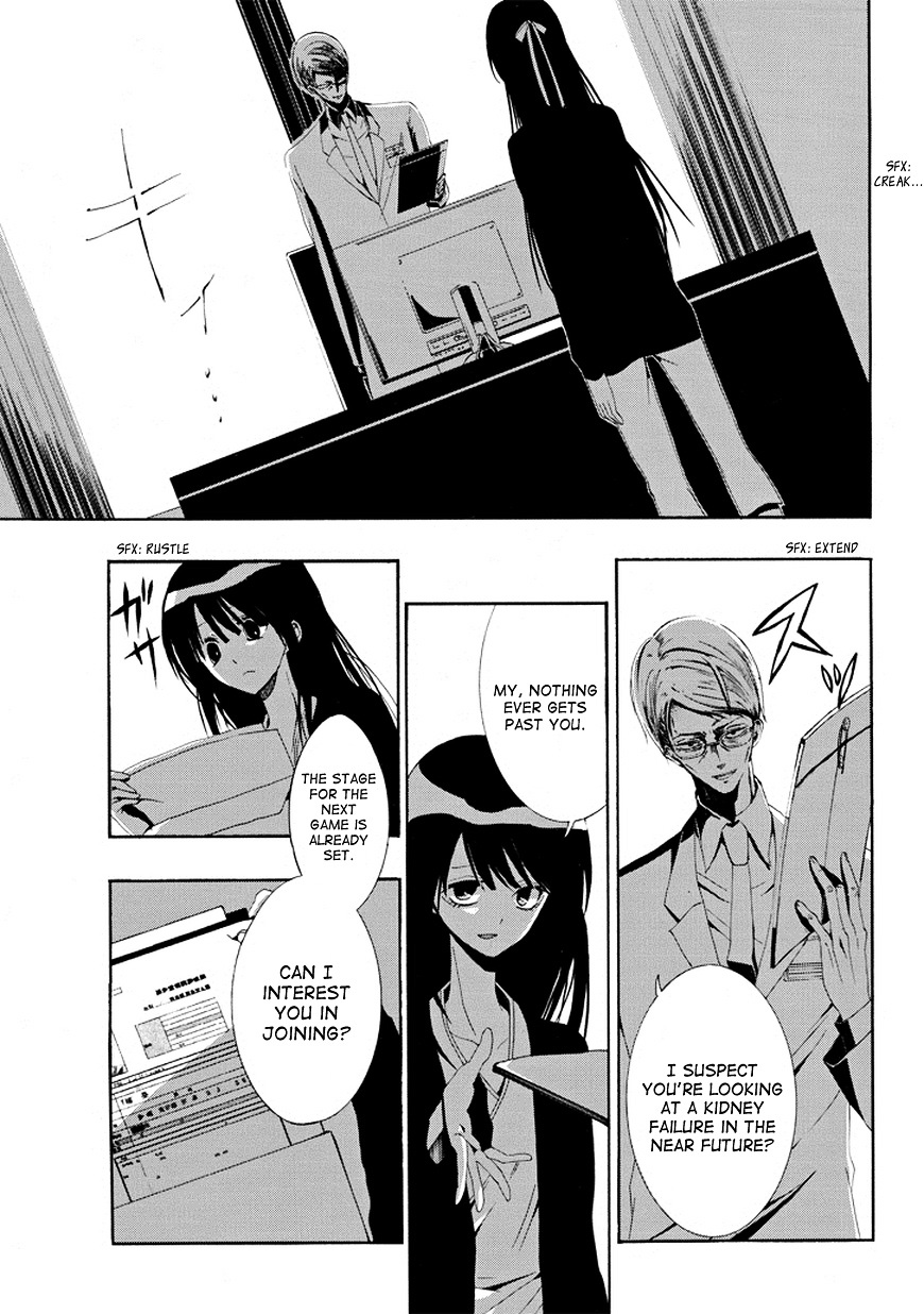 Tsugihagi Na Kanojo Chapter 3 #47