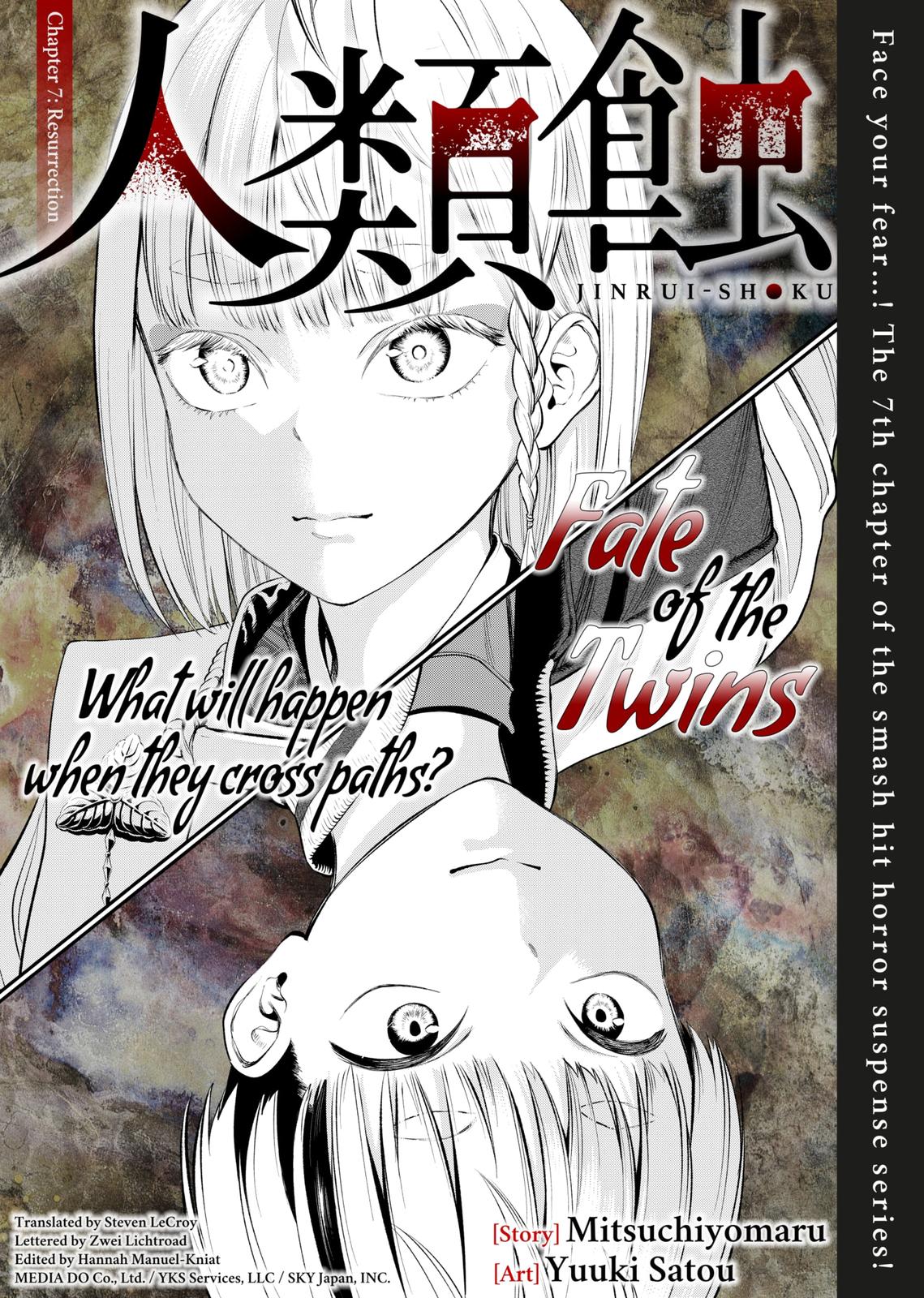 Jinruishoku Chapter 7 #4