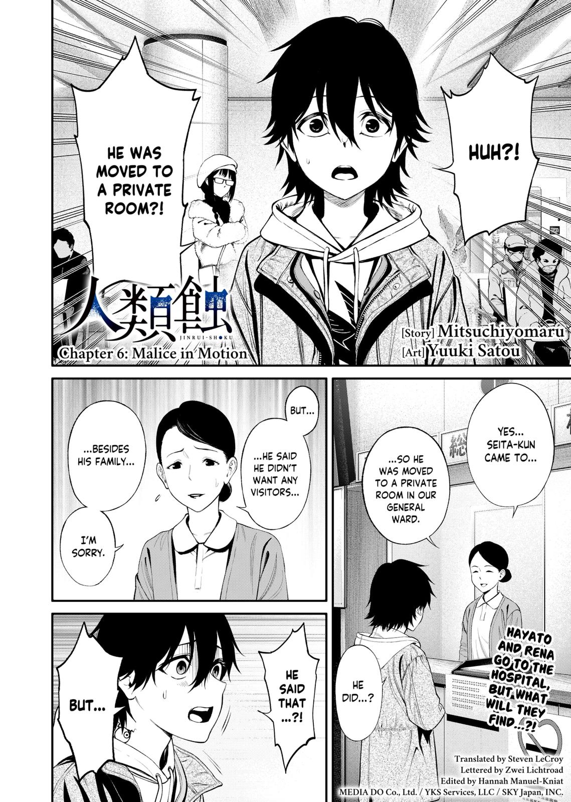 Jinruishoku Chapter 6 #1