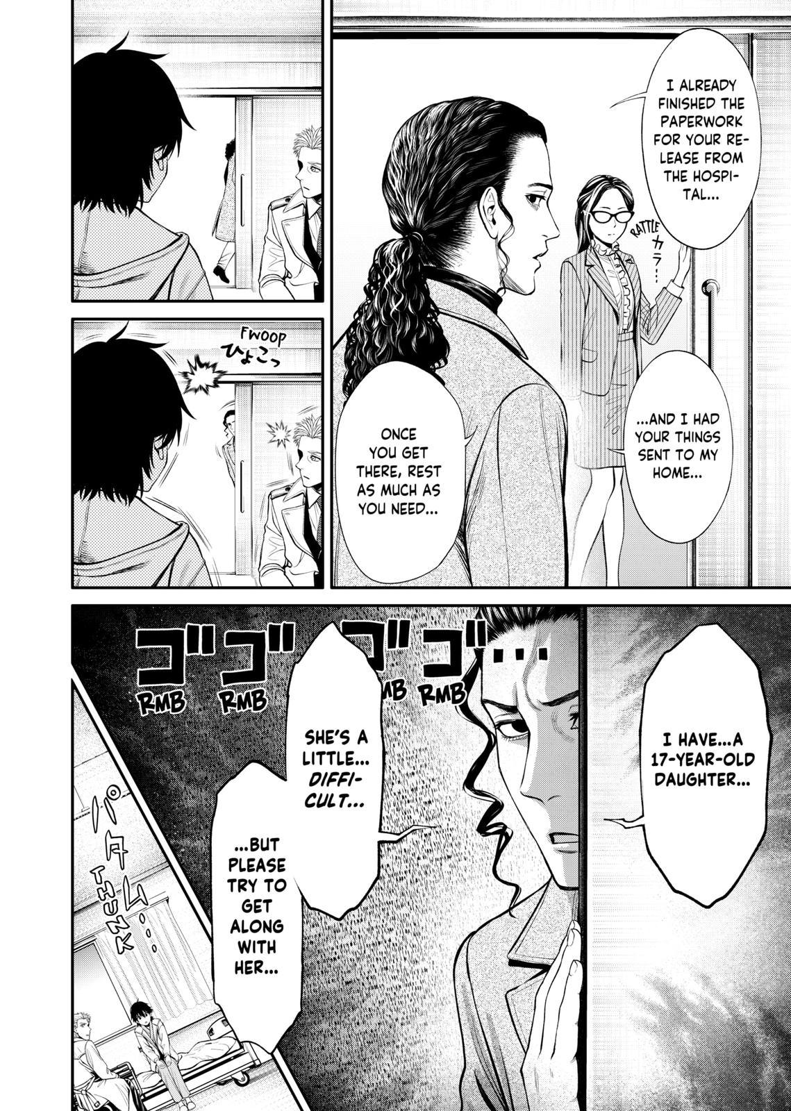 Jinruishoku Chapter 4 #6