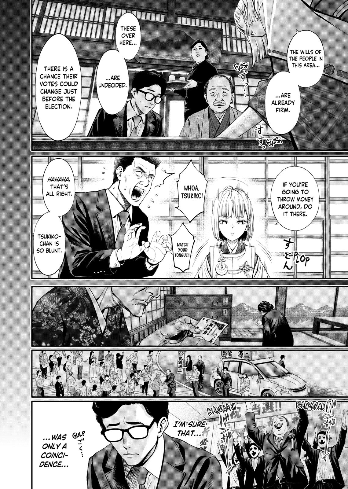 Jinruishoku Chapter 3 #26