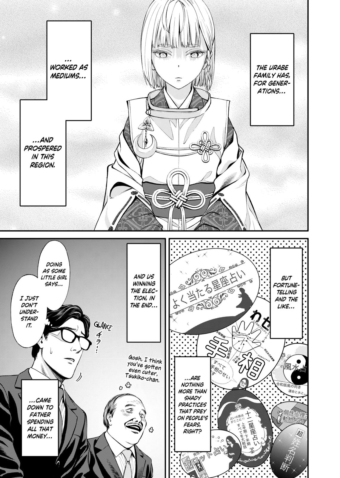 Jinruishoku Chapter 3 #27