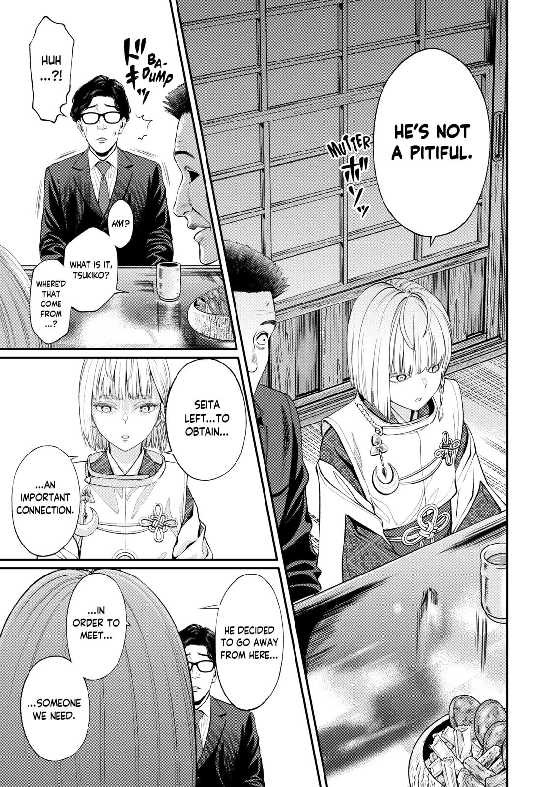 Jinruishoku Chapter 3 #31