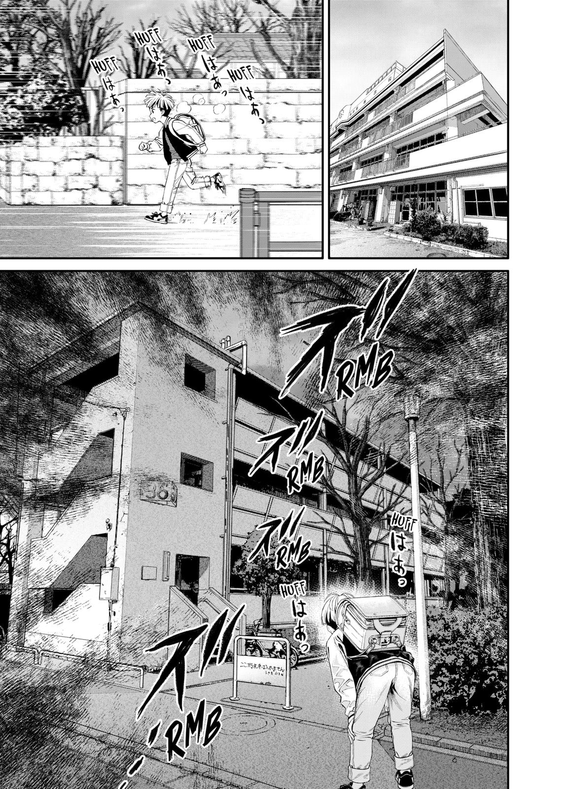 Jinruishoku Chapter 1 #37