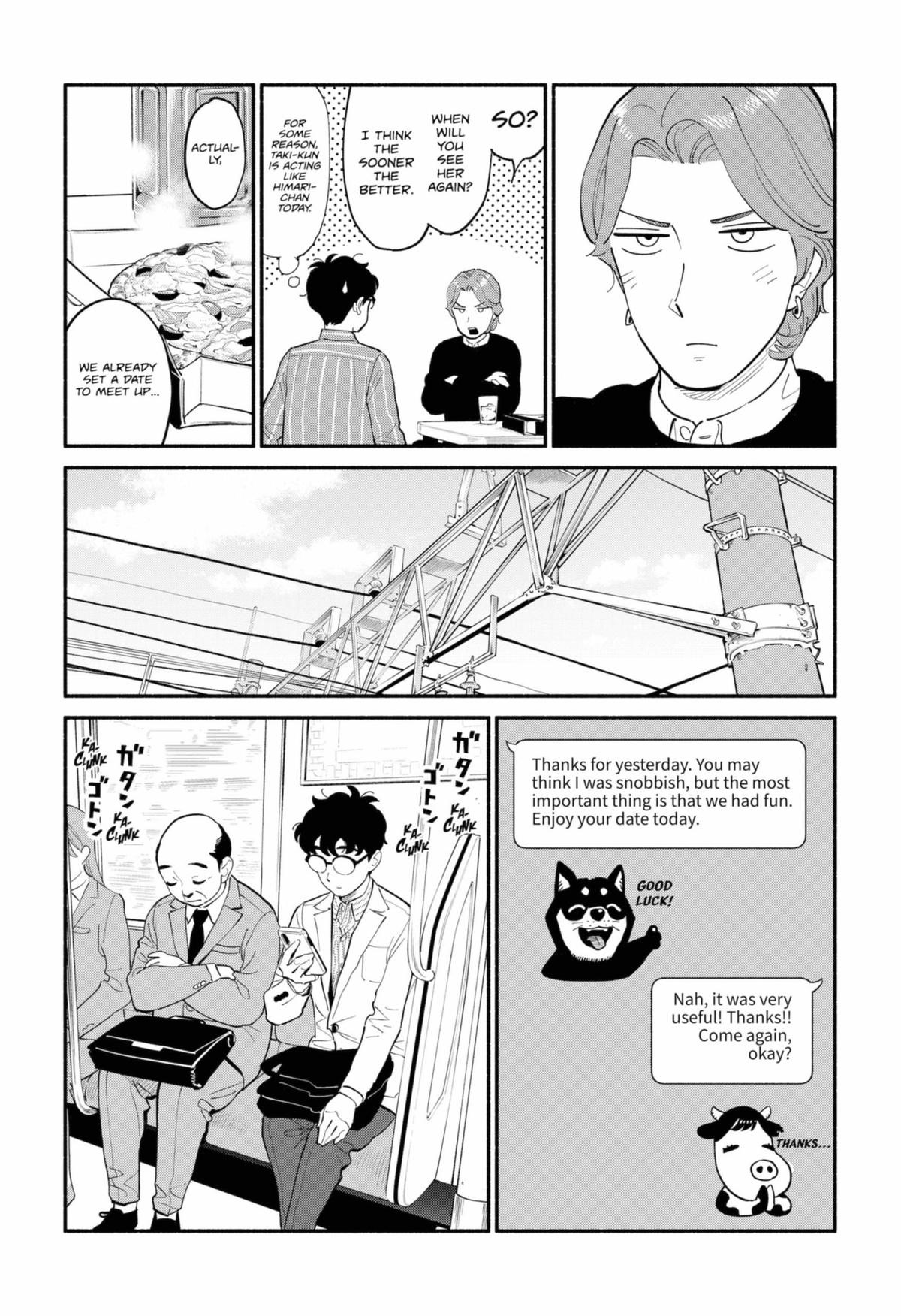 Hanninmae No Koibito Chapter 16 #10