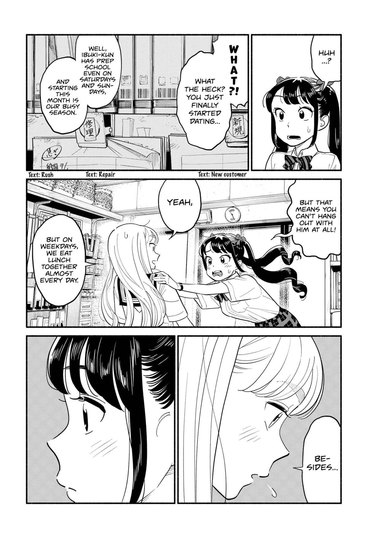 Hanninmae No Koibito Chapter 14 #7