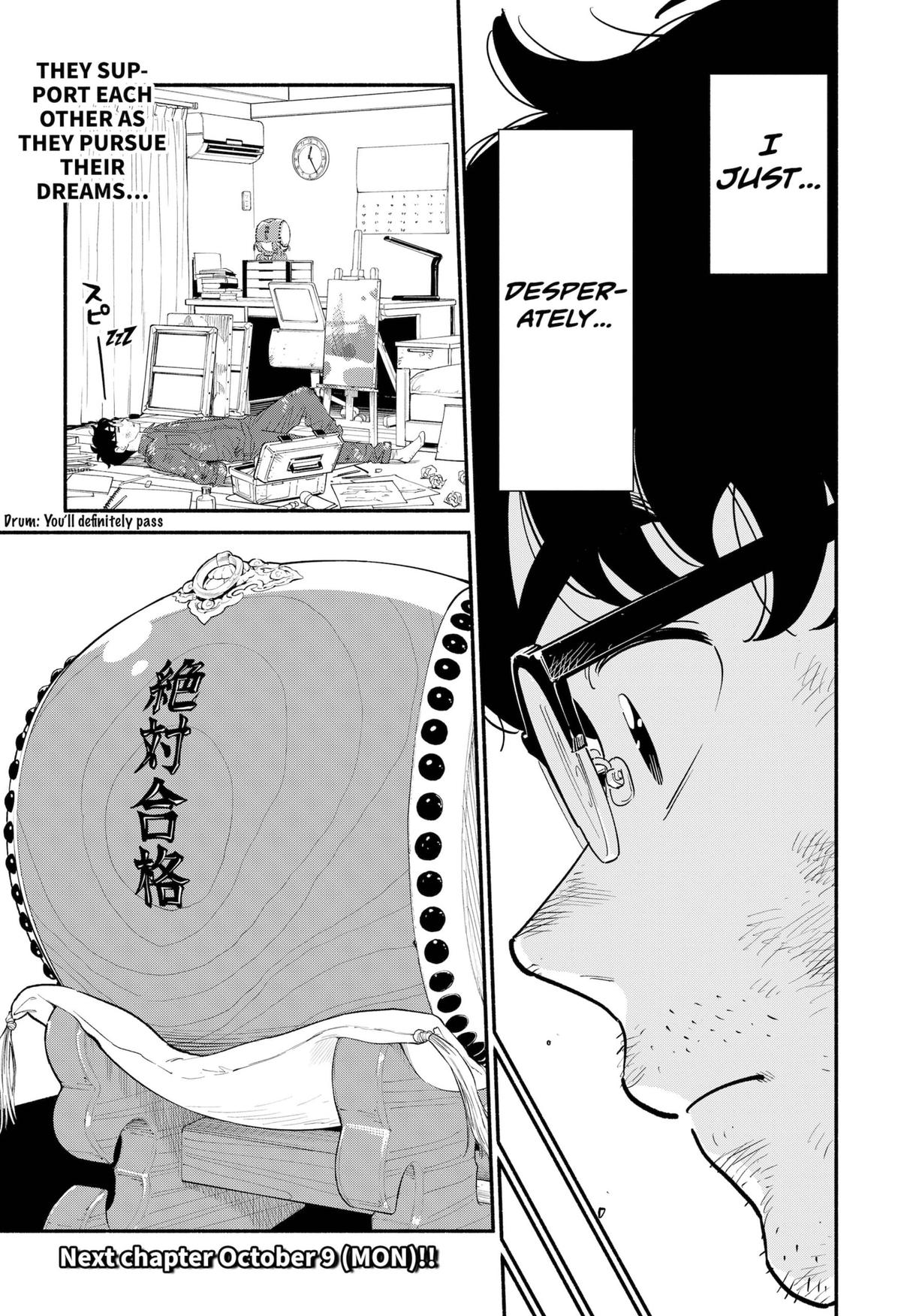 Hanninmae No Koibito Chapter 14 #19