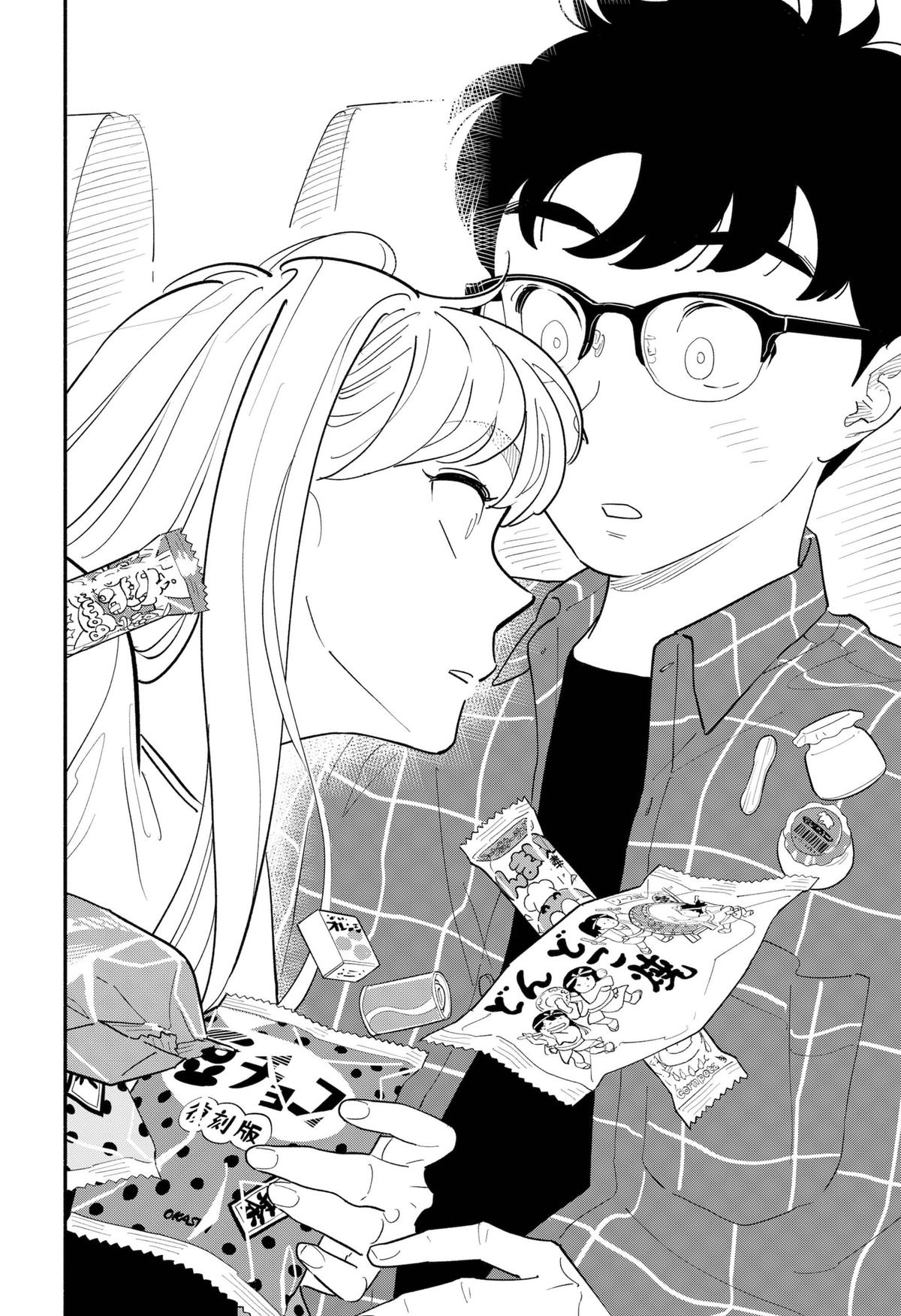 Hanninmae No Koibito Chapter 12 #12