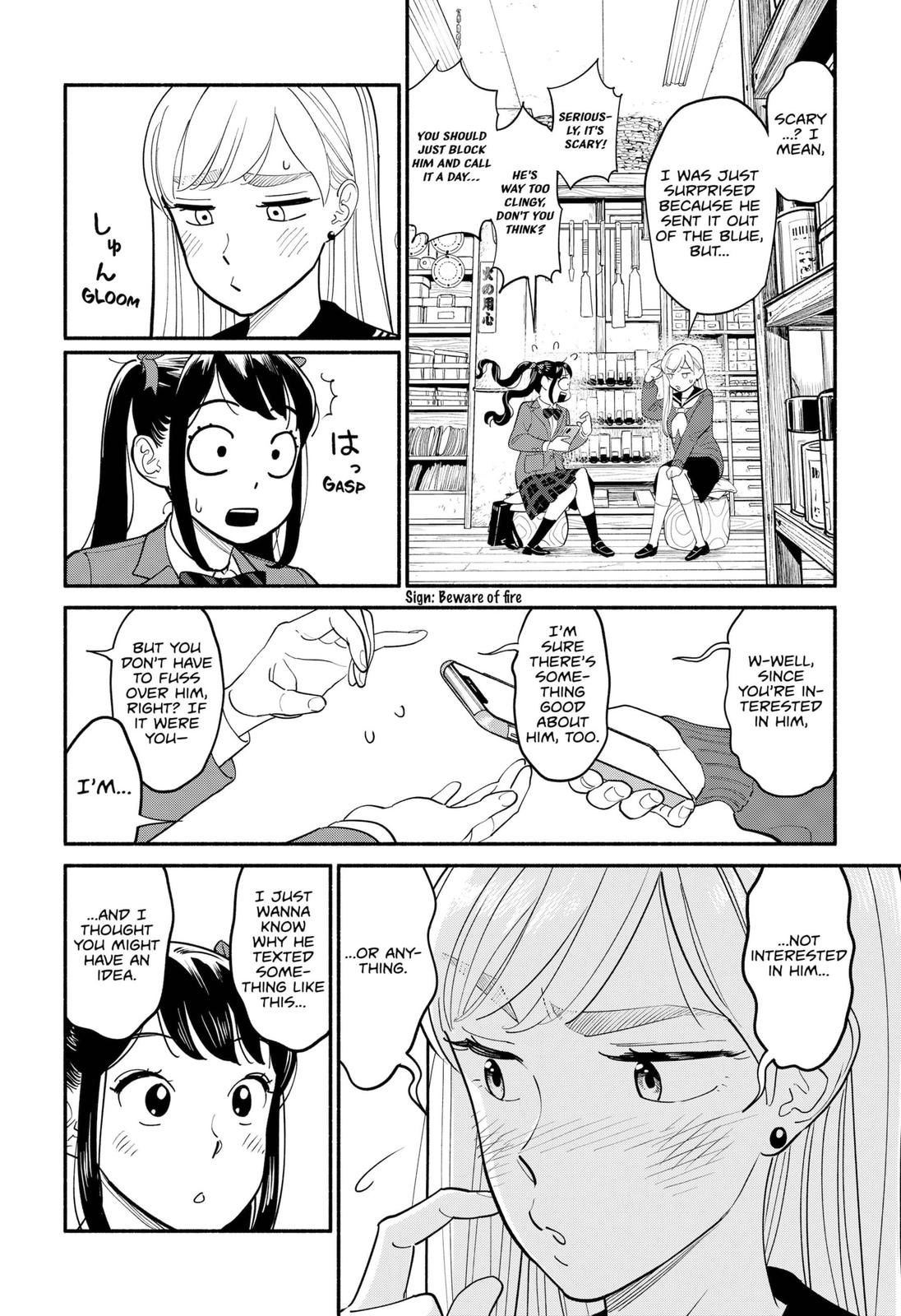 Hanninmae No Koibito Chapter 8 #4