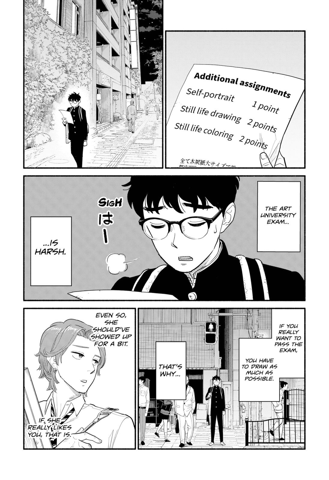 Hanninmae No Koibito Chapter 4 #5