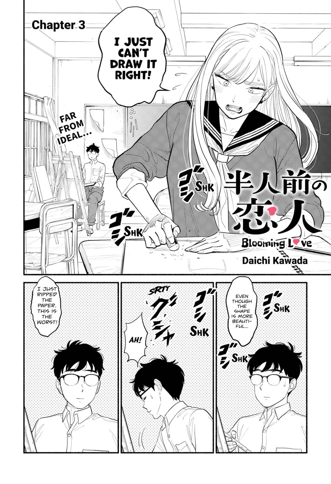 Hanninmae No Koibito Chapter 3 #2