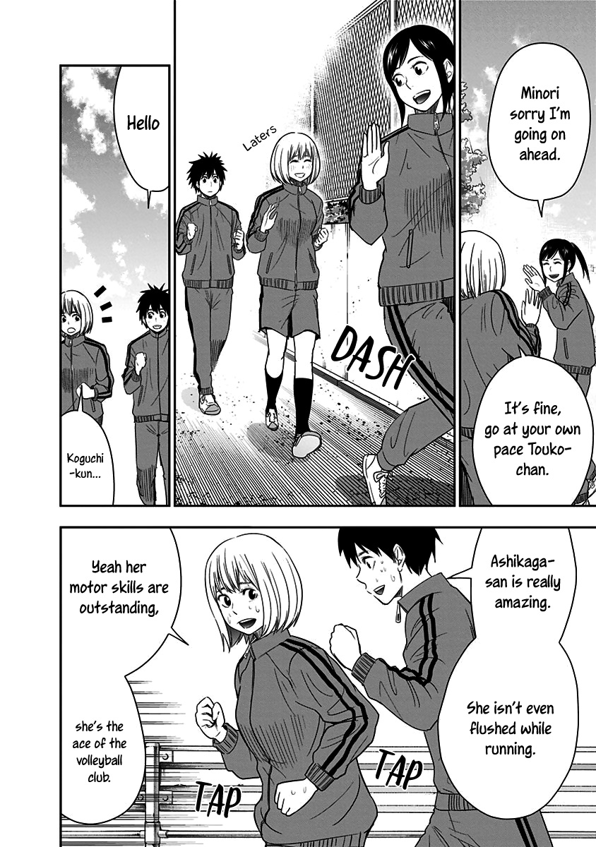 Mogusa-San Chapter 11 #6