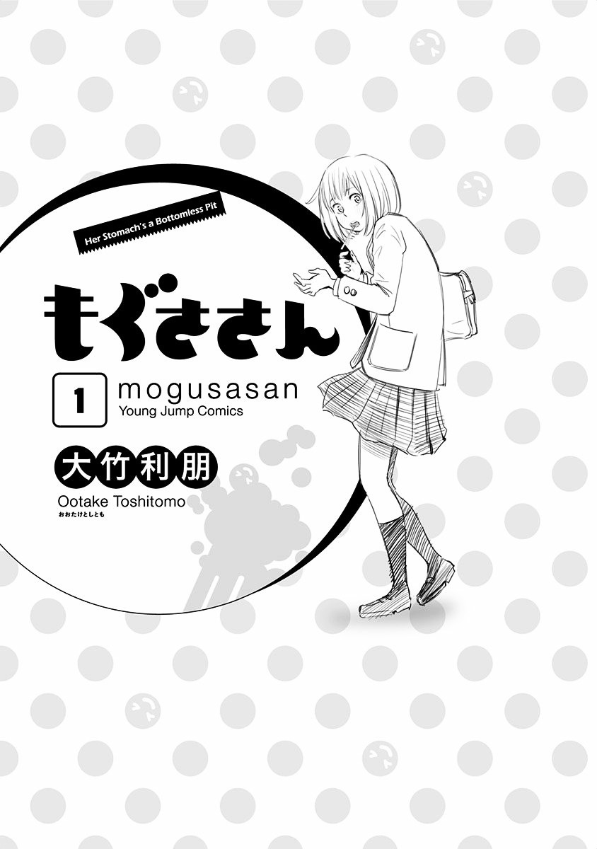 Mogusa-San Chapter 1 #4