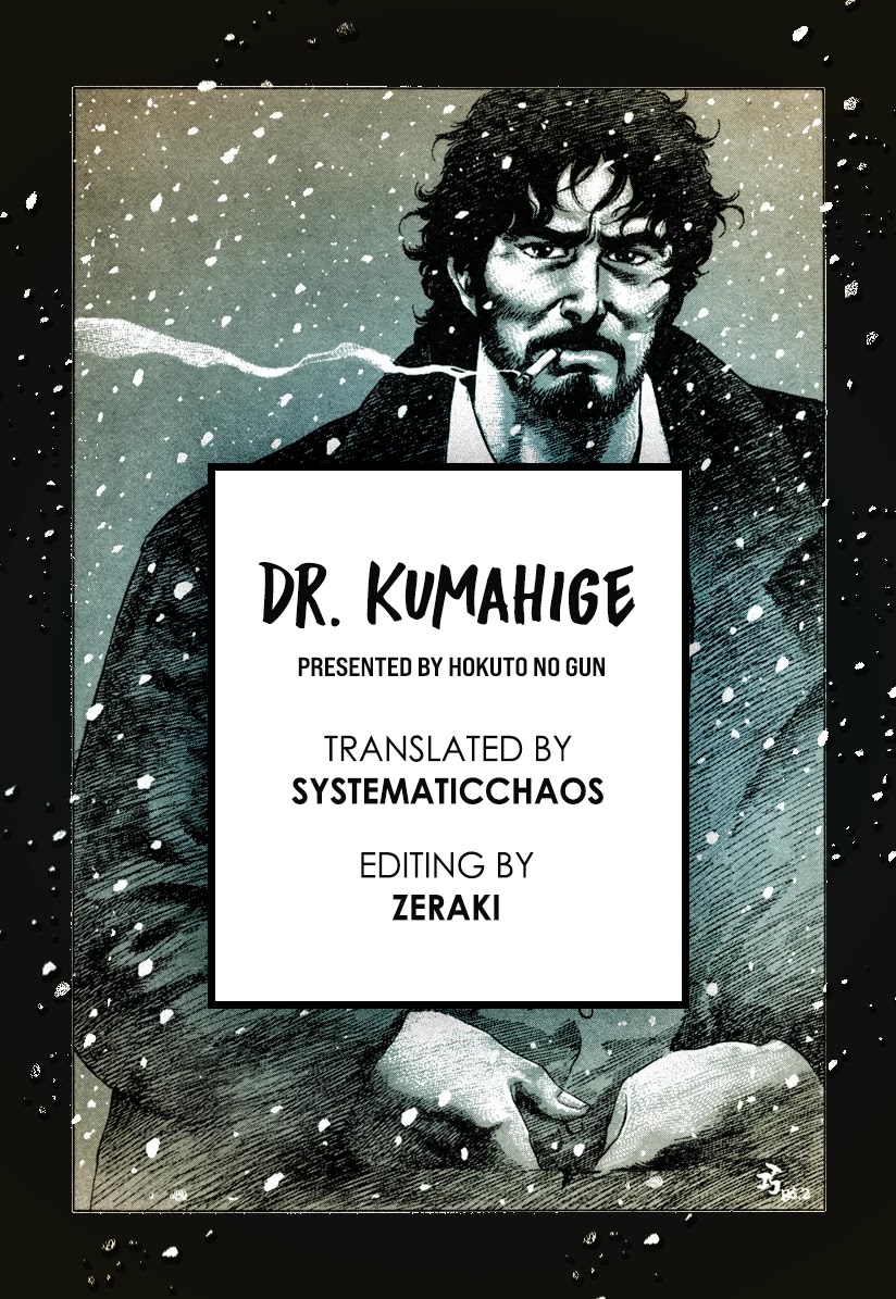 Dr. Kumahige Chapter 22 #25