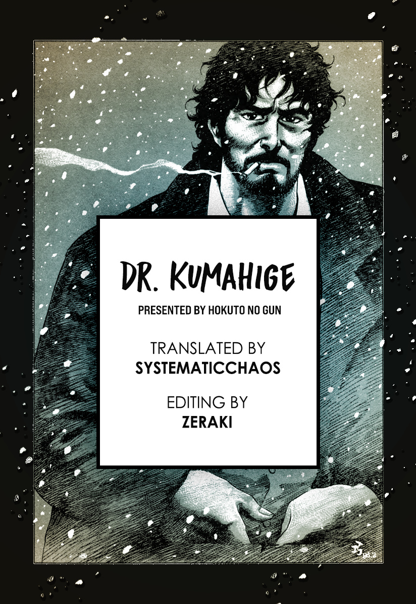 Dr. Kumahige Chapter 13 #25