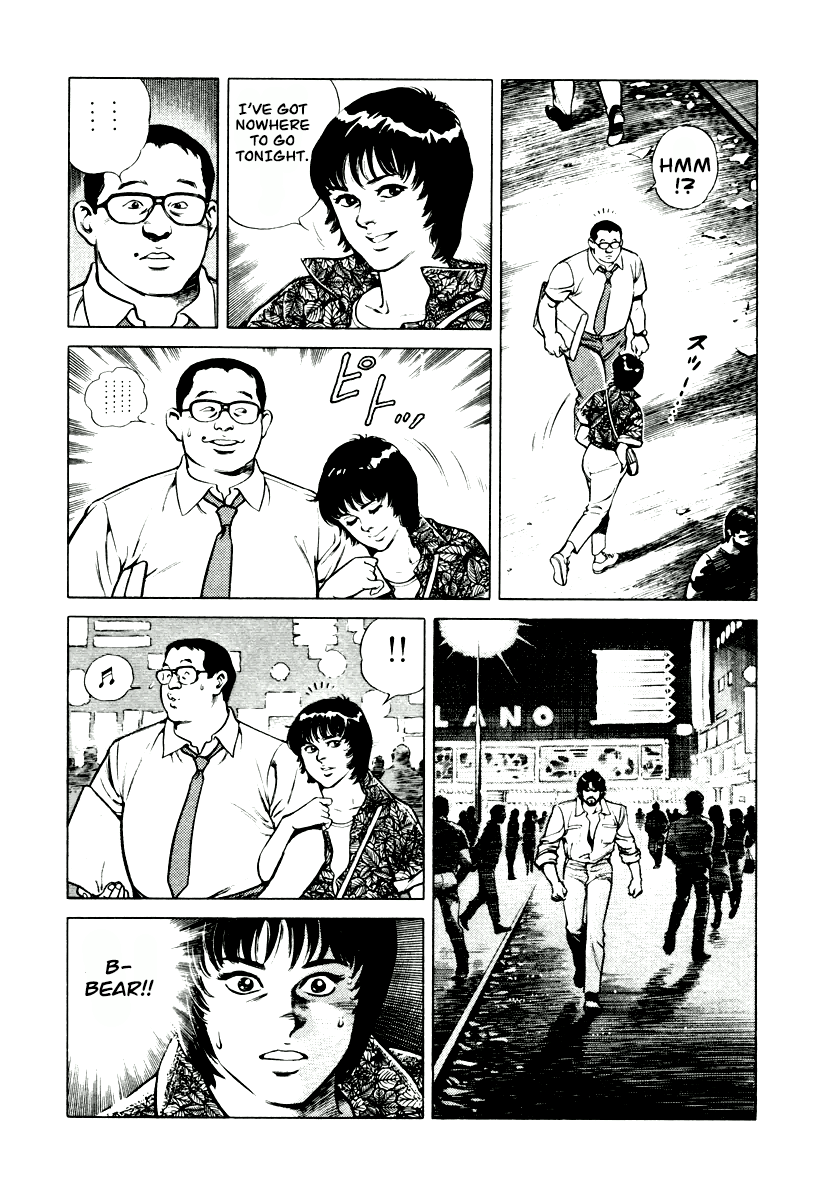 Dr. Kumahige Chapter 5 #6