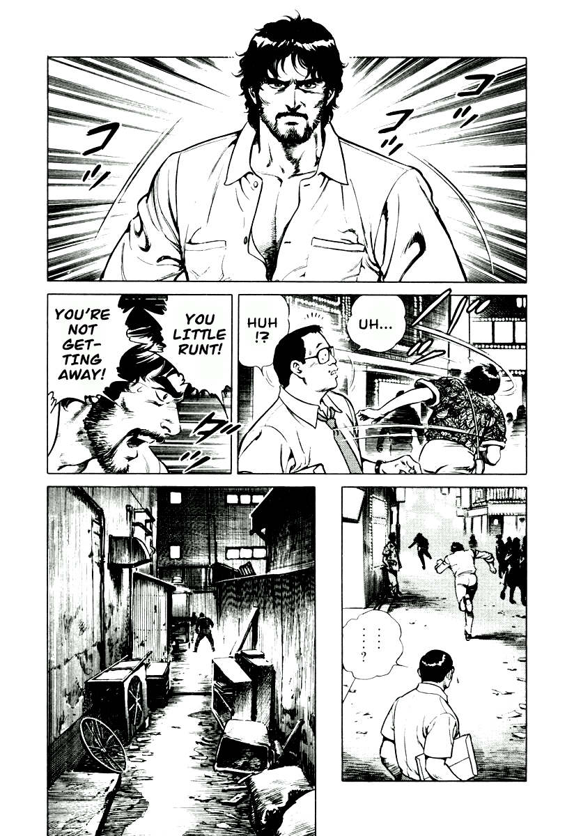 Dr. Kumahige Chapter 5 #7