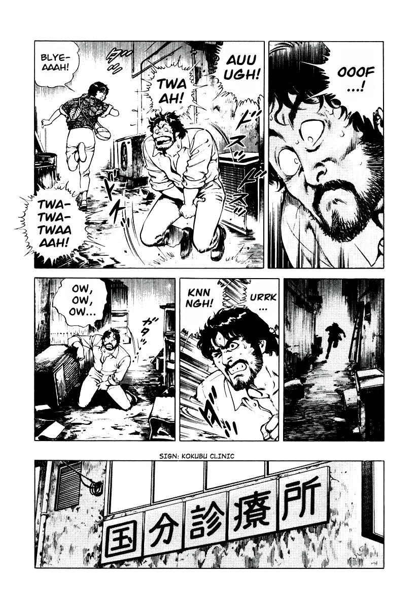 Dr. Kumahige Chapter 5 #9
