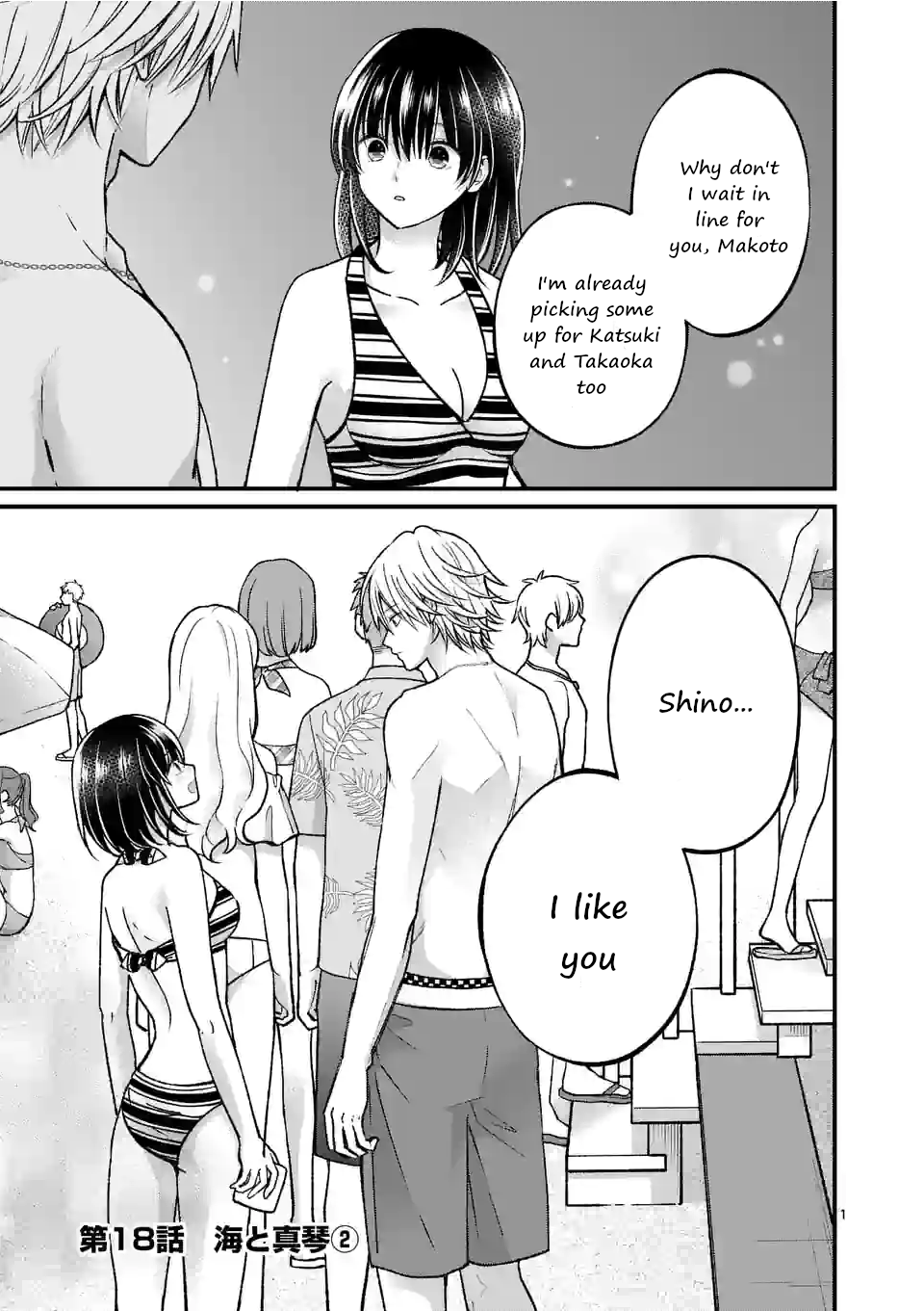 Tsurenai Kanojo No Hitorijime Chapter 18 #1