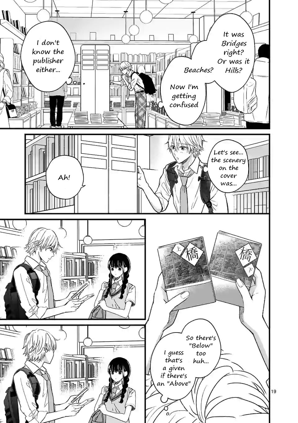 Tsurenai Kanojo No Hitorijime Chapter 1 #18