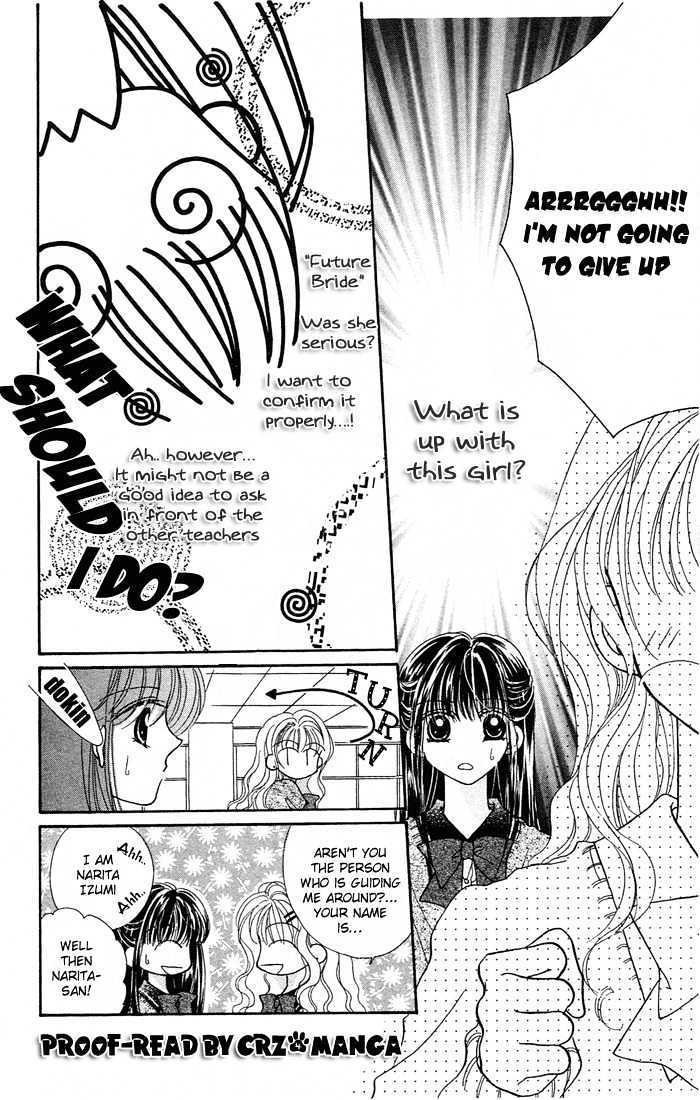 Ikenai Teacher, Iketeru Darling Chapter 7 #15