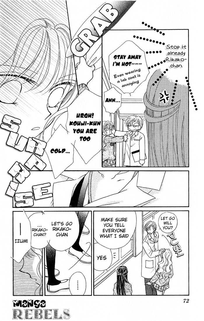 Ikenai Teacher, Iketeru Darling Chapter 7 #33